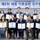 ㈜청하환경산업 이미지