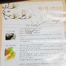 남산중국한의원 이미지