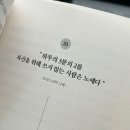 빵고래 | [강릉 고래책방] 빵이 있는 강릉 독립서점 책방 고래책방 다녀온 후기