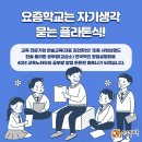 [자격증]역사논술지도사 이미지