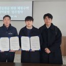 미추홀구 시설관리공단 이미지