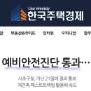 효령로 84 이미지