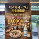 역삼동 맛집 국밥에서 냉방병 떨어버릴 맑은국밥 뚝딱!