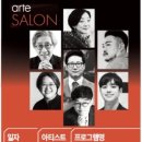 한국무용 문화강좌 이미지