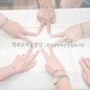 창녕군장애인종합복지관 | [학부모 마음챙김 프로그램_부모힐링] 창녕군장애인종합복지관_커스텀주얼리공예_나만의 써지컬스틸...