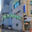 금정형주요양병원 이미지