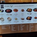 피스오브치즈