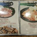 화동갈비주