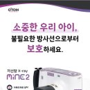 우리소아청소년과의원 이미지