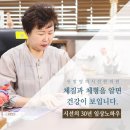 생명장한의원 이미지