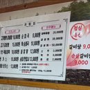 국가대표순대국 이미지