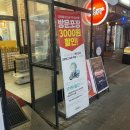 일산라페스타맛찬들왕소금구이 | 일산 라페스타, 맛찬들 왕소금구이 (아쉬운 후기ㅜㅜ)
