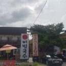 네파삼패