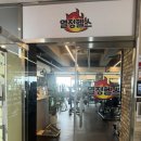 중랑구청사거리(컴포즈커피앞) | '열정헬스' PT 후기 광주 첨단 신용동 헬스장