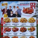 비비큐 인천학익점 이미지