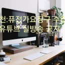 퓨전장구 이미지