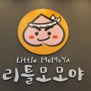 리틀모모야모모야