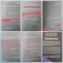 불의 여왕(백 번째 여왕-2)ㅡ서평 후기