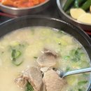 공항앞돼지국밥 이미지