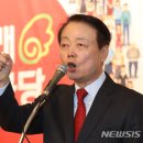 미래종합보수