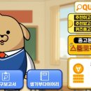 투비에듀