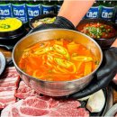 숯불한돈