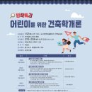 행신도서관 이미지