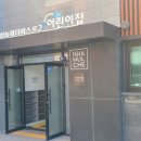 시립하늘채더퍼스트1어린이집