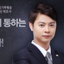 법무법인청조