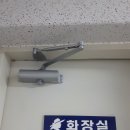 관리동화장실 이미지