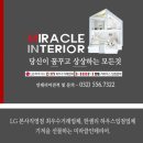 효성 뉴서울2차아파트 이미지