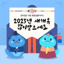 법무법인이일