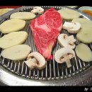 광안리 언양불고기부산집 이미지