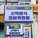 마리나정비 이미지