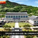 한국신문방송인협회
