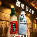 금산상회 | 예산 상설시장 가볼만한 곳｜지역 막걸리 뿐만 아니라 여러 술을 판매하는 백술상회