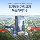 세류동 1155-9 이미지