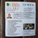 파주스타디움 이미지