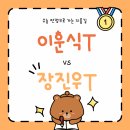 세움영어학원 - 수성구 범어로 89 | 수능 만점으로 가는 지름길[송파/잠실/대치 수능영어학원 추천]대성마이맥 지구과학 이훈식T vs 세움...