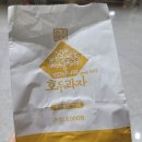 오송역 호두과자 찐맛집 백년나무호두과자 후기