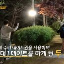 정희슈퍼 이미지