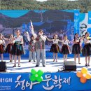 제16회 청마문학제 이미지