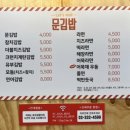 렛츠롤문김밥