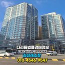 주식회사디오건설 이미지