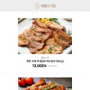 베라푸드 이미지