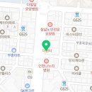 빨호떡볶이 부평점