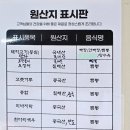 우룡반점