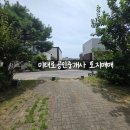 두일한의원 네이버블로그