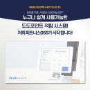도도 베이커리