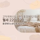 풍경채미소공인중개사사무소 이미지